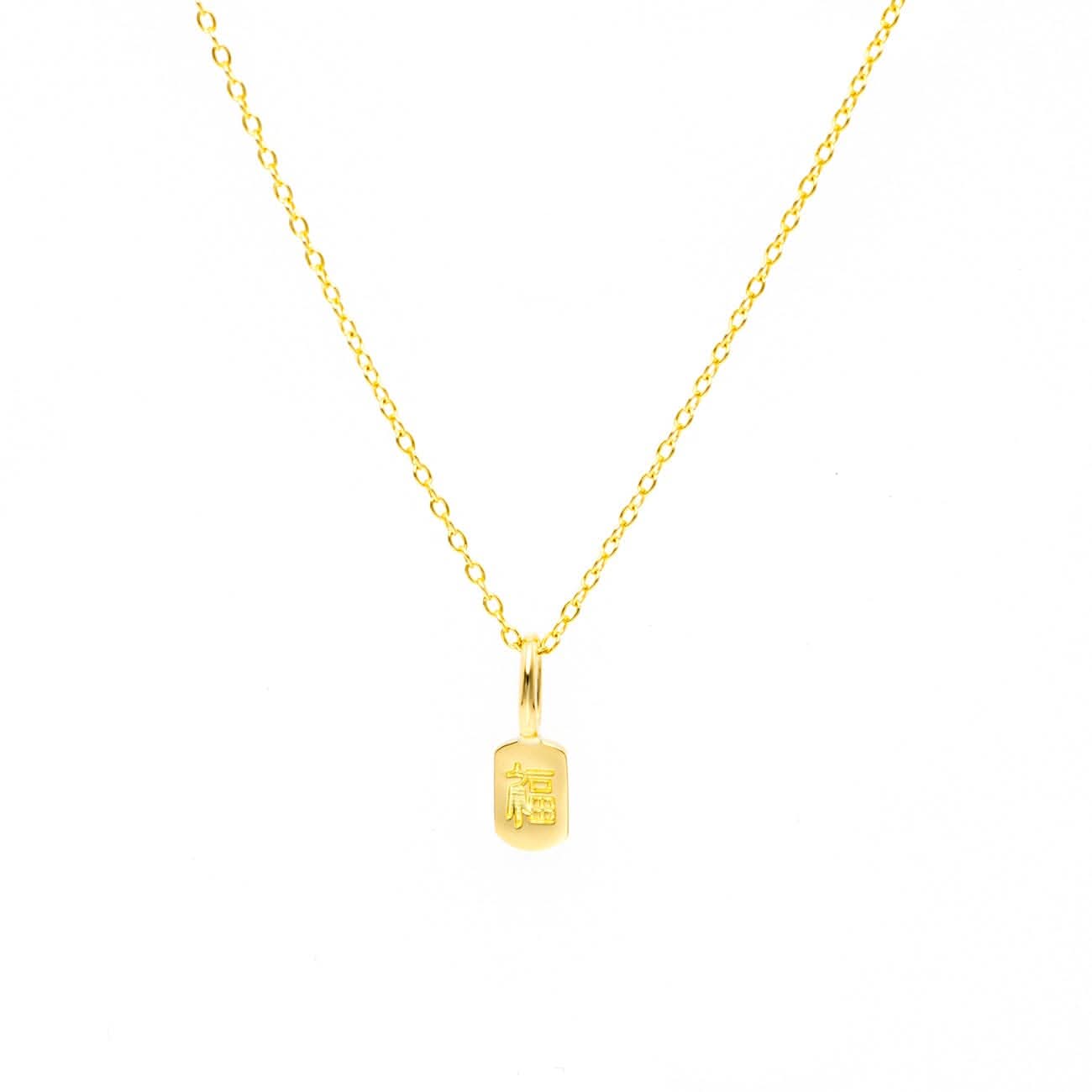 Dainty Blessing Pendant - PBD Necklaces