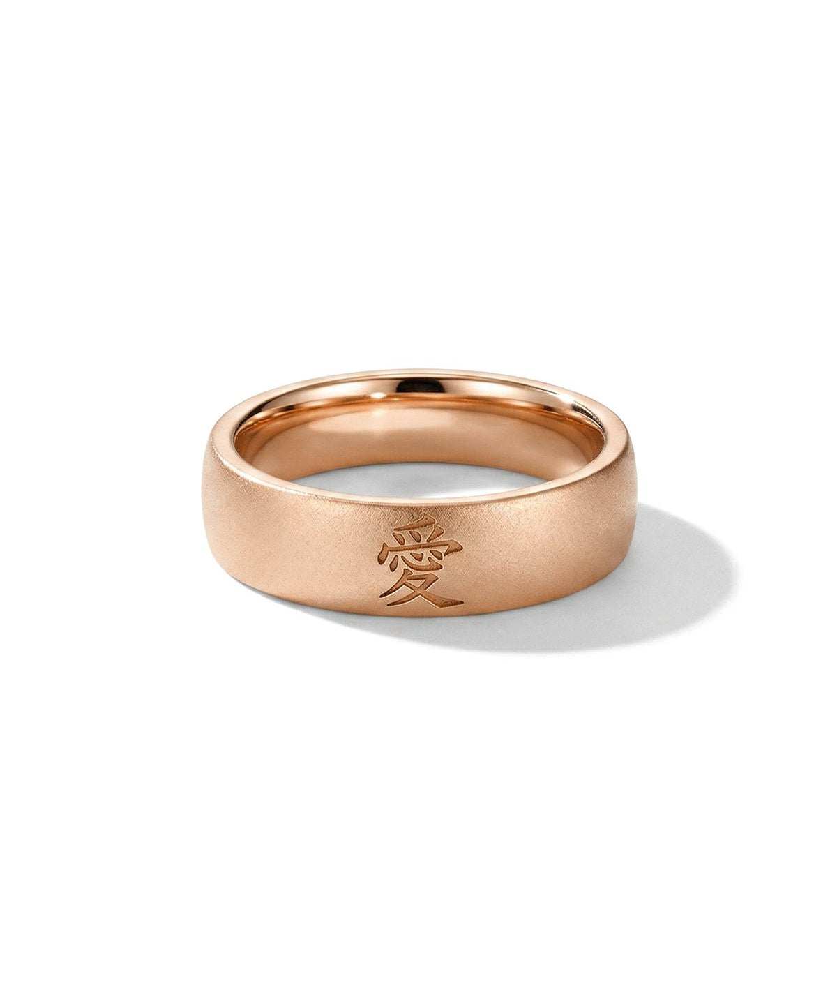 The Love Kanji Band - PBD Rings