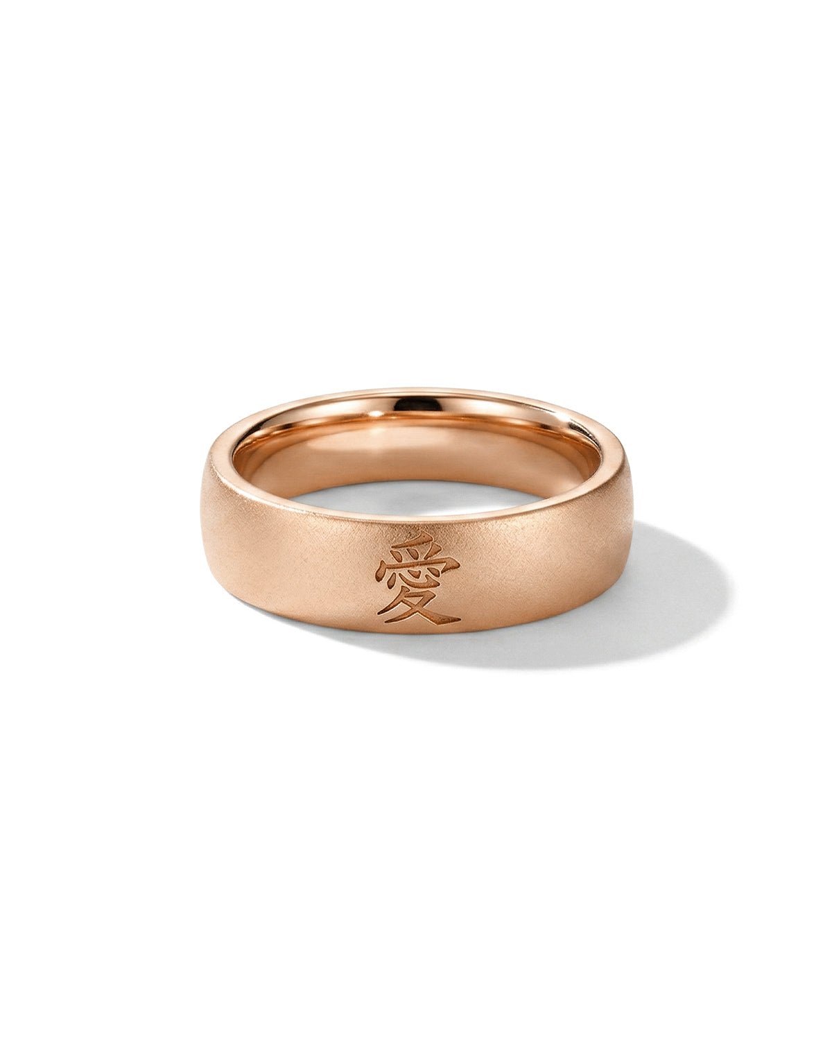 The Love Kanji Band - PBD Rings