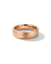 The Love Kanji Band - PBD Rings