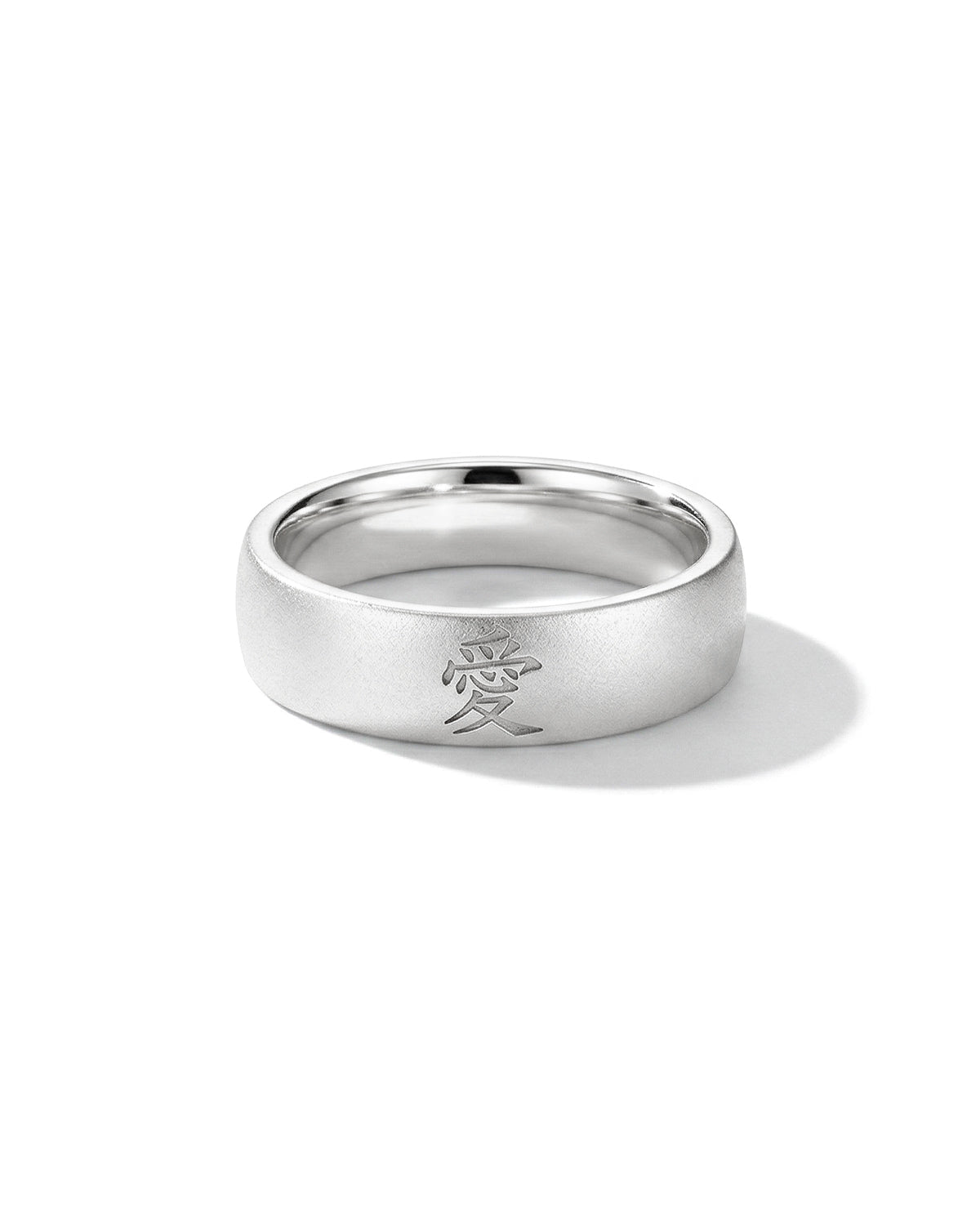 The Love Kanji Band - PBD Rings