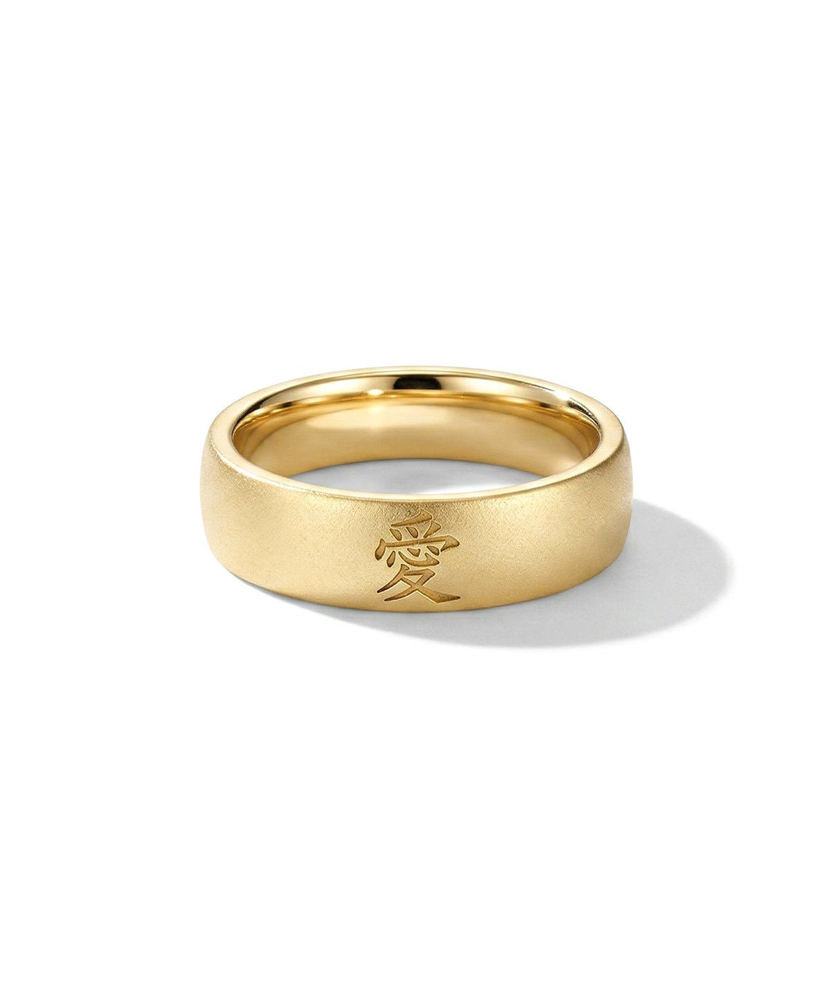 The Love Kanji Band - PBD Rings