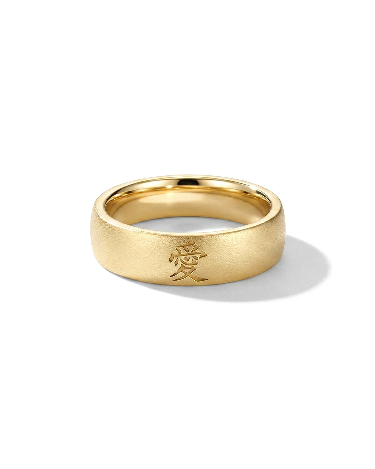 The Love Kanji Band - PBD Rings