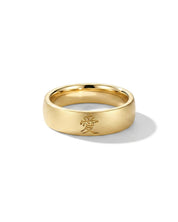 The Love Kanji Band - PBD Rings
